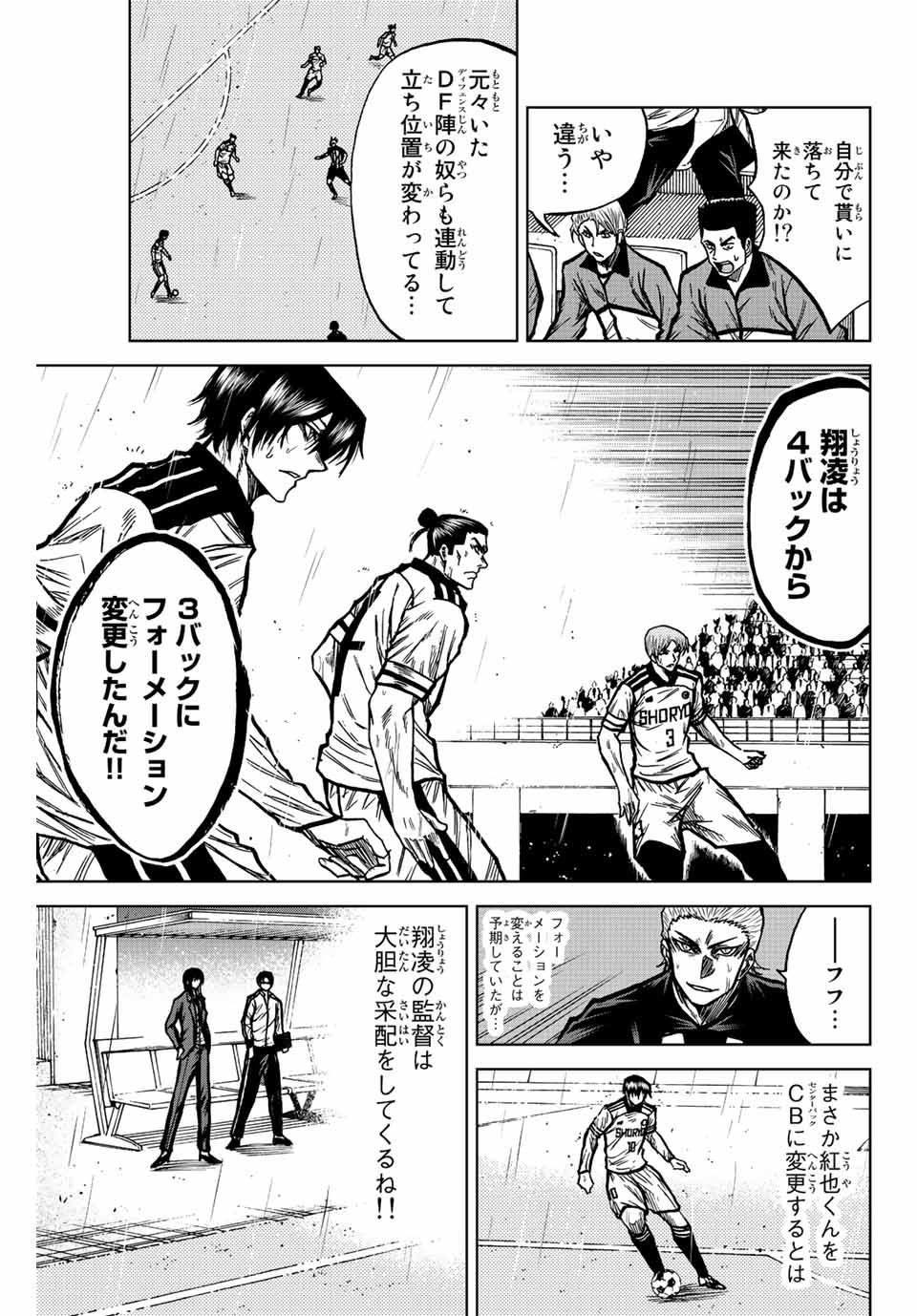 AOKU SOMERO - raw - Chapter 57 - https://jpdd.ccdd.to/JPDD/aokusomero/220158/s2pxsnul3op.jpg