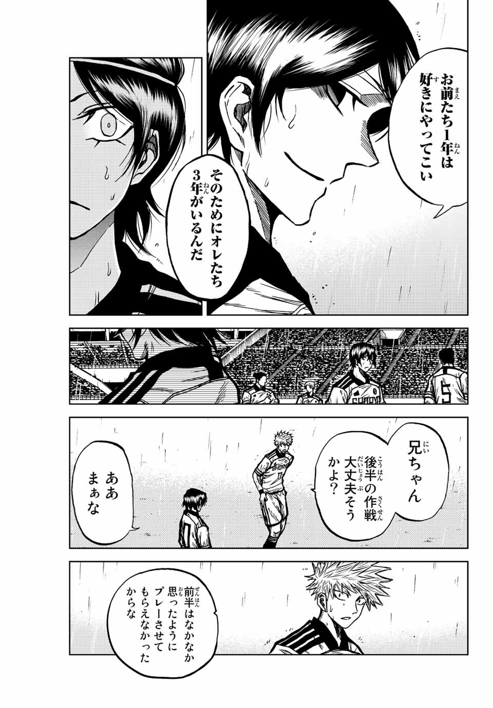 AOKU SOMERO - raw - Chapter 57 - https://jpdd.ccdd.to/JPDD/aokusomero/220158/wrf0qiddzdq.jpg