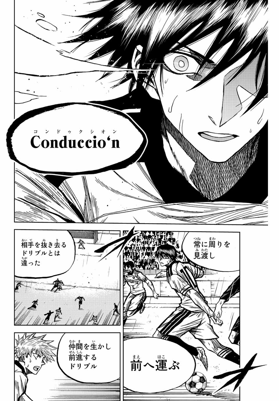 AOKU SOMERO - raw - Chapter 58 - https://jpdd.ccdd.to/JPDD/aokusomero/220982/ogjg1vc0iab.jpg
