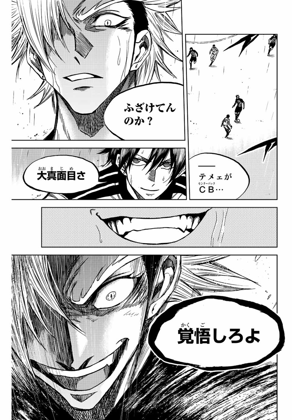 AOKU SOMERO - raw - Chapter 58 - https://jpdd.ccdd.to/JPDD/aokusomero/220982/papc4bd1btg.jpg