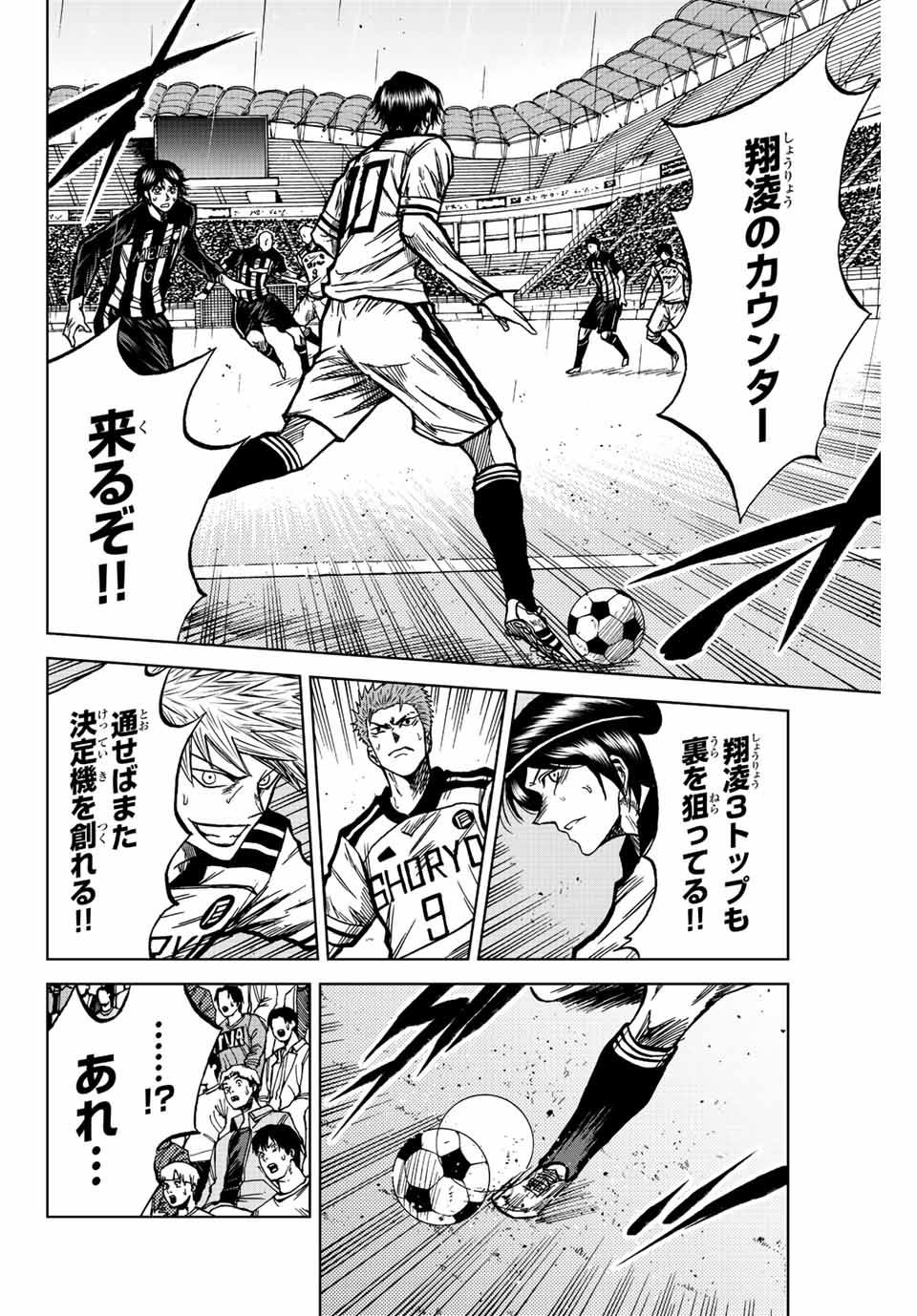 AOKU SOMERO - raw - Chapter 58 - https://jpdd.ccdd.to/JPDD/aokusomero/220982/qpputegnzk1.jpg