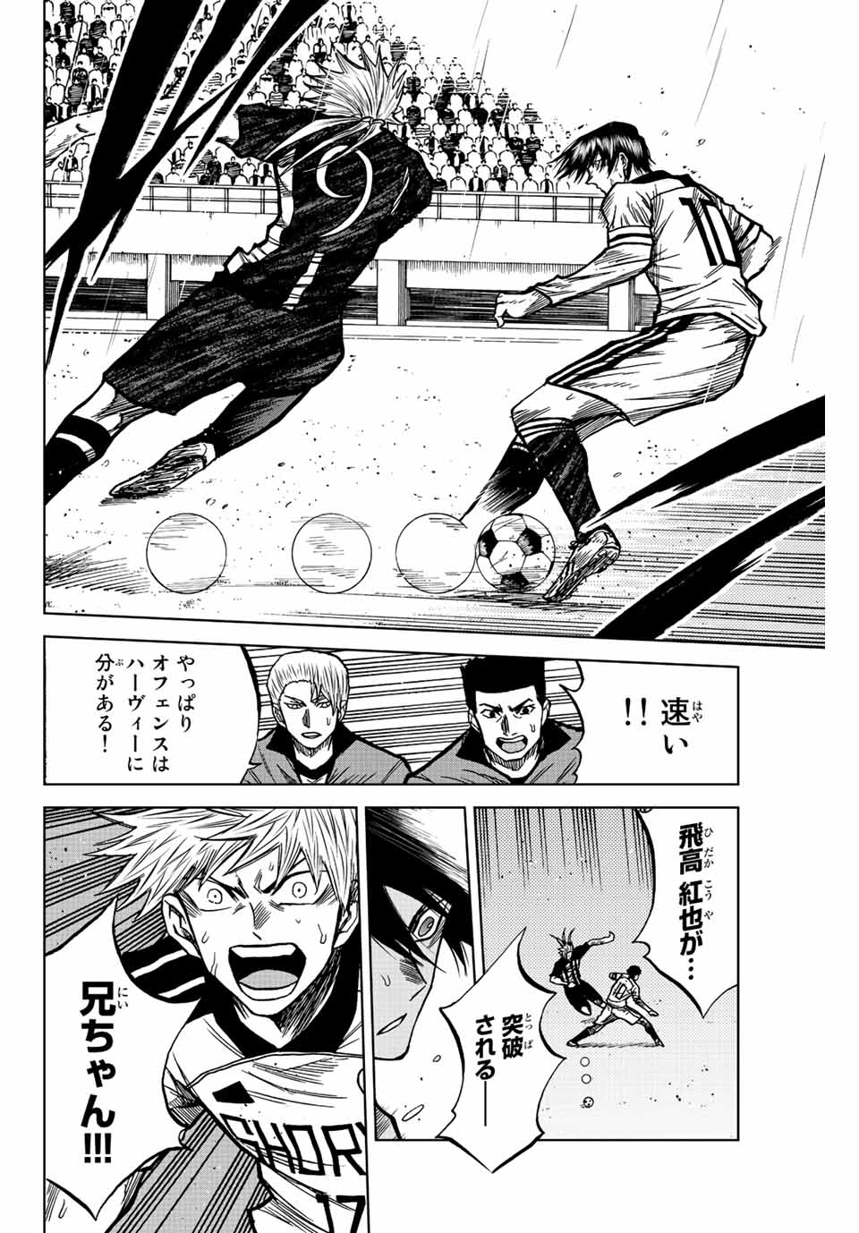 AOKU SOMERO - raw - Chapter 58 - https://jpdd.ccdd.to/JPDD/aokusomero/220982/uiz03wmjnyw.jpg