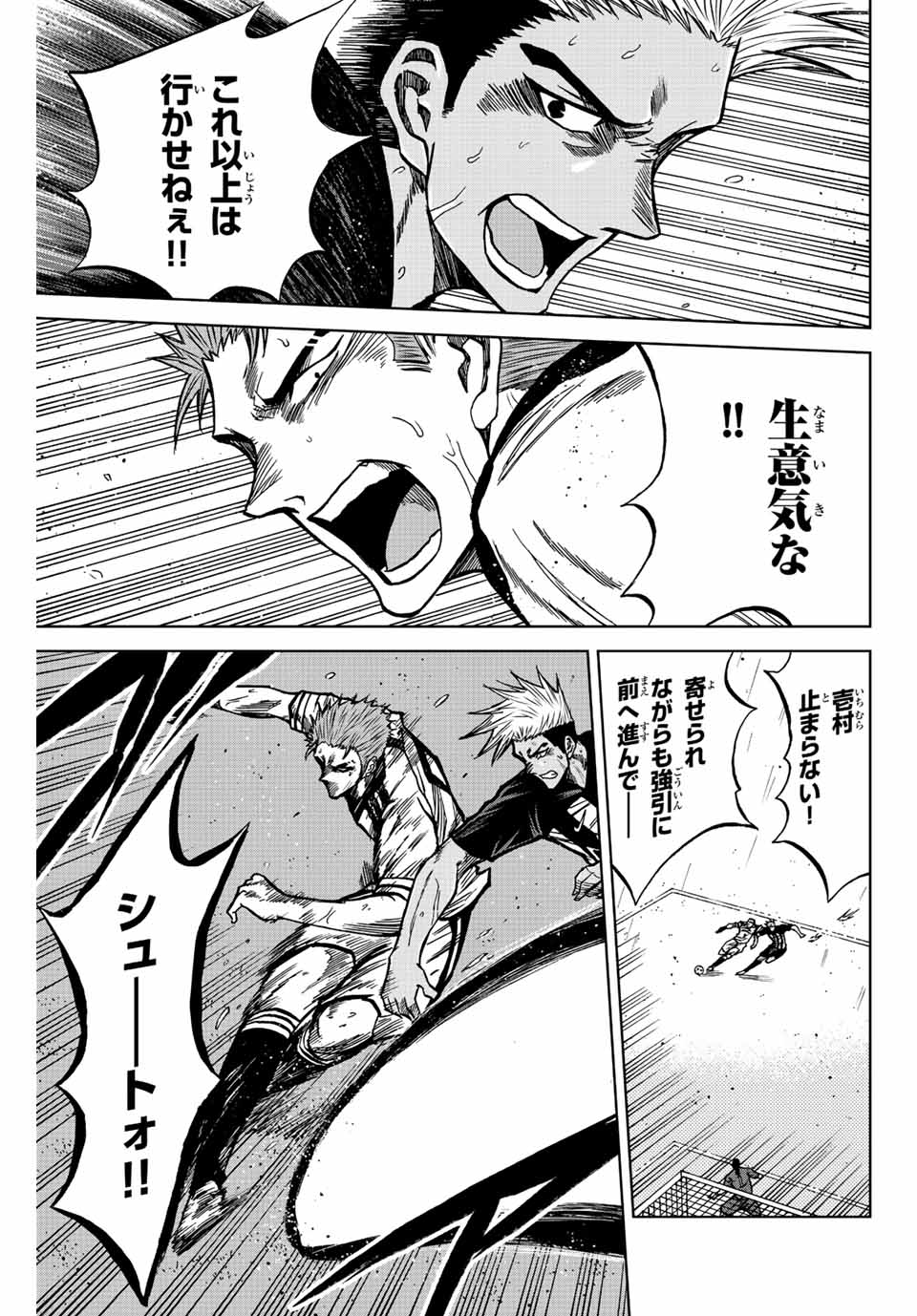 AOKU SOMERO - raw - Chapter 58 - https://jpdd.ccdd.to/JPDD/aokusomero/220982/w4i1j5w4eul.jpg