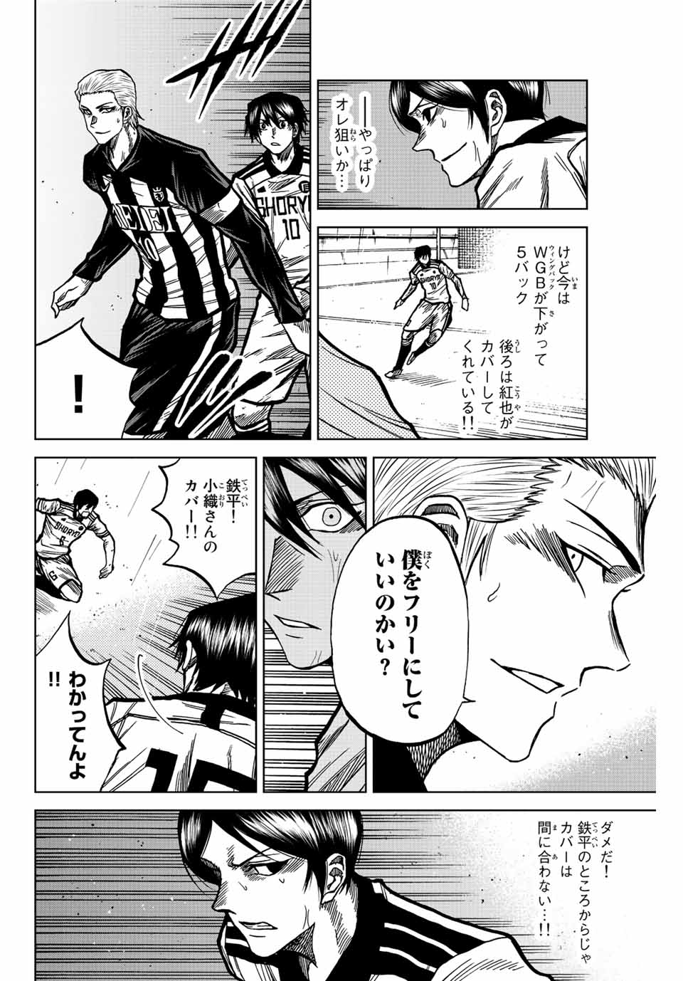 AOKU SOMERO - raw - Chapter 59 - https://jpdd.ccdd.to/JPDD/aokusomero/222332/0fvd03jpkq3.jpg