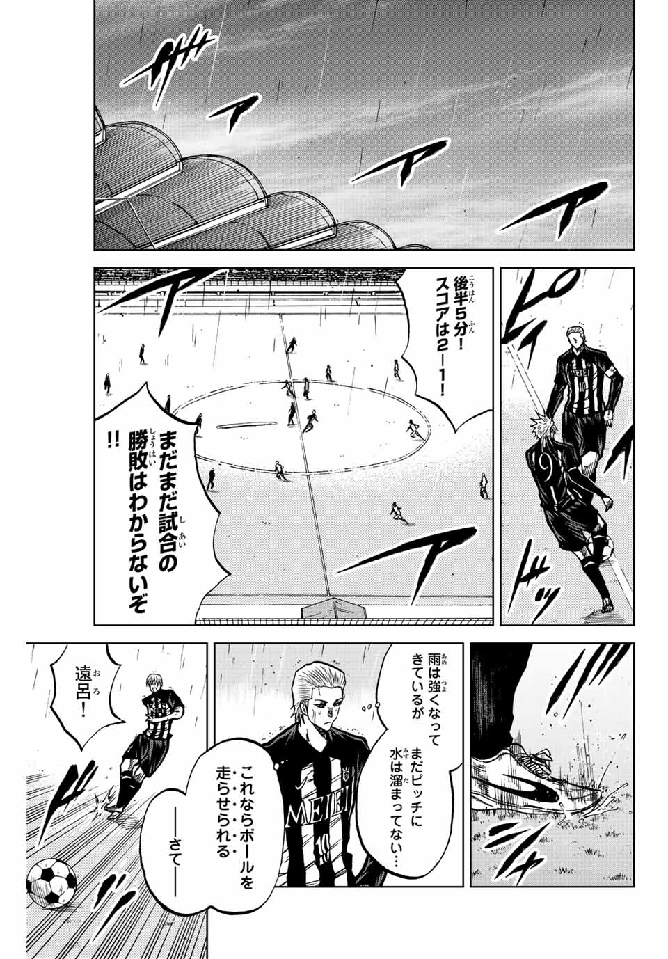 AOKU SOMERO - raw - Chapter 59 - https://jpdd.ccdd.to/JPDD/aokusomero/222332/3cpnebmjhbu.jpg