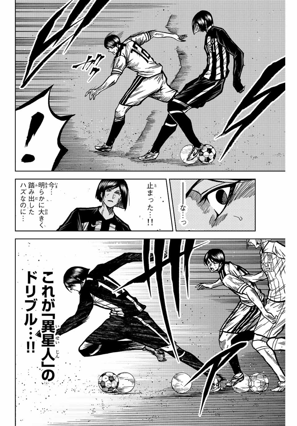AOKU SOMERO - raw - Chapter 59 - https://jpdd.ccdd.to/JPDD/aokusomero/222332/d4fdfoiapdm.jpg
