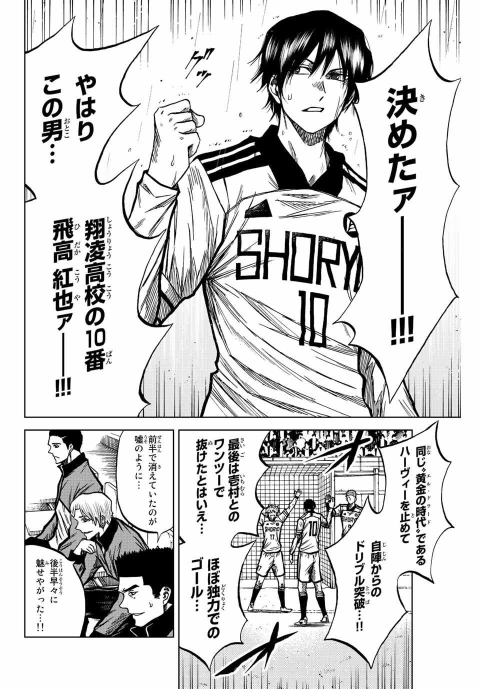 AOKU SOMERO - raw - Chapter 59 - https://jpdd.ccdd.to/JPDD/aokusomero/222332/dg3pq4uvtxt.jpg