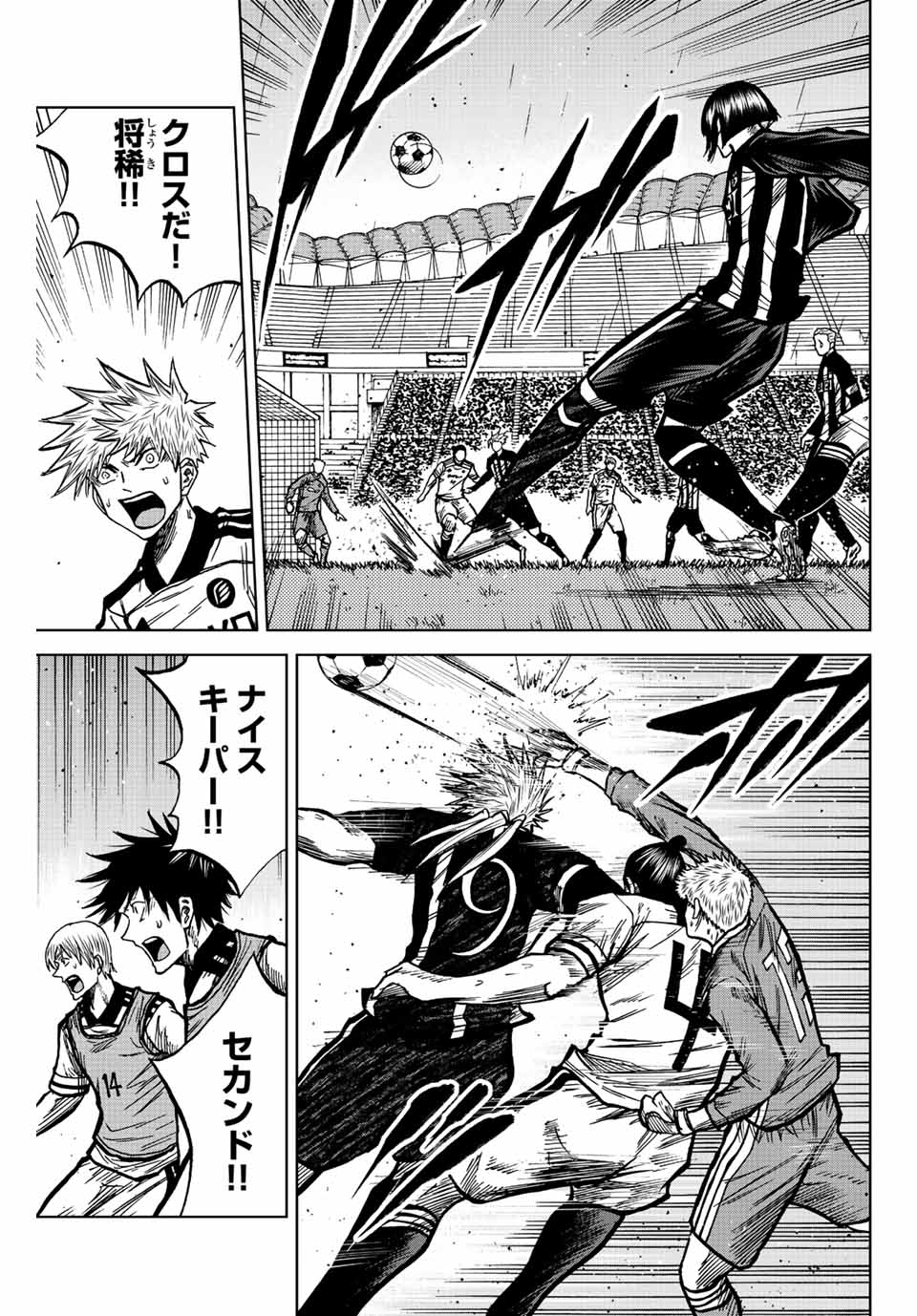 AOKU SOMERO - raw - Chapter 59 - https://jpdd.ccdd.to/JPDD/aokusomero/222332/gvuvd4bw4bw.jpg