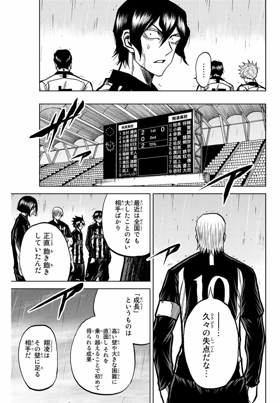 AOKU SOMERO - raw - Chapter 59 - https://jpdd.ccdd.to/JPDD/aokusomero/222332/njciomg3wgq.jpg