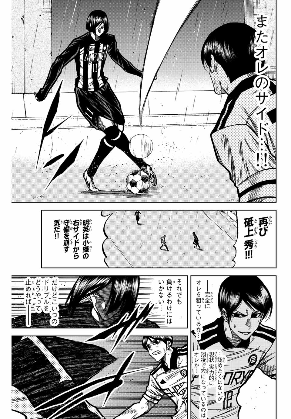 AOKU SOMERO - raw - Chapter 59 - https://jpdd.ccdd.to/JPDD/aokusomero/222332/s0fcukhqdnx.jpg