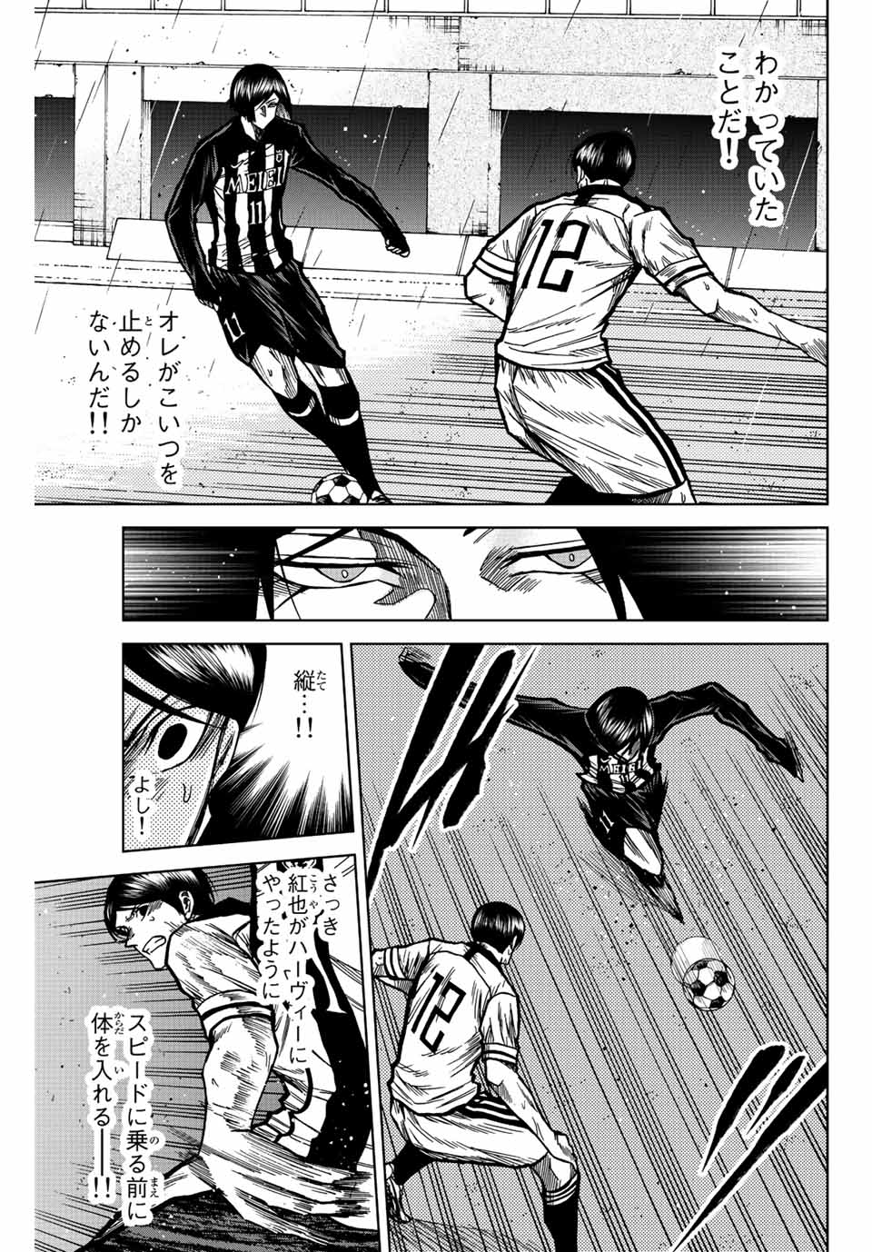 AOKU SOMERO - raw - Chapter 59 - https://jpdd.ccdd.to/JPDD/aokusomero/222332/vz4jndlarz0.jpg