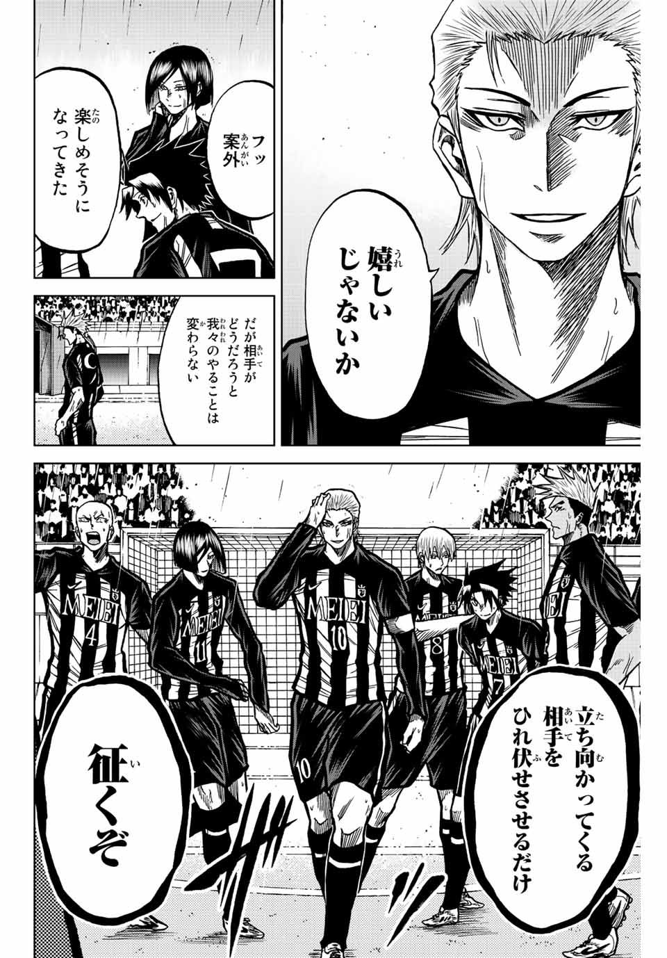 AOKU SOMERO - raw - Chapter 59 - https://jpdd.ccdd.to/JPDD/aokusomero/222332/xd0h03teequ.jpg