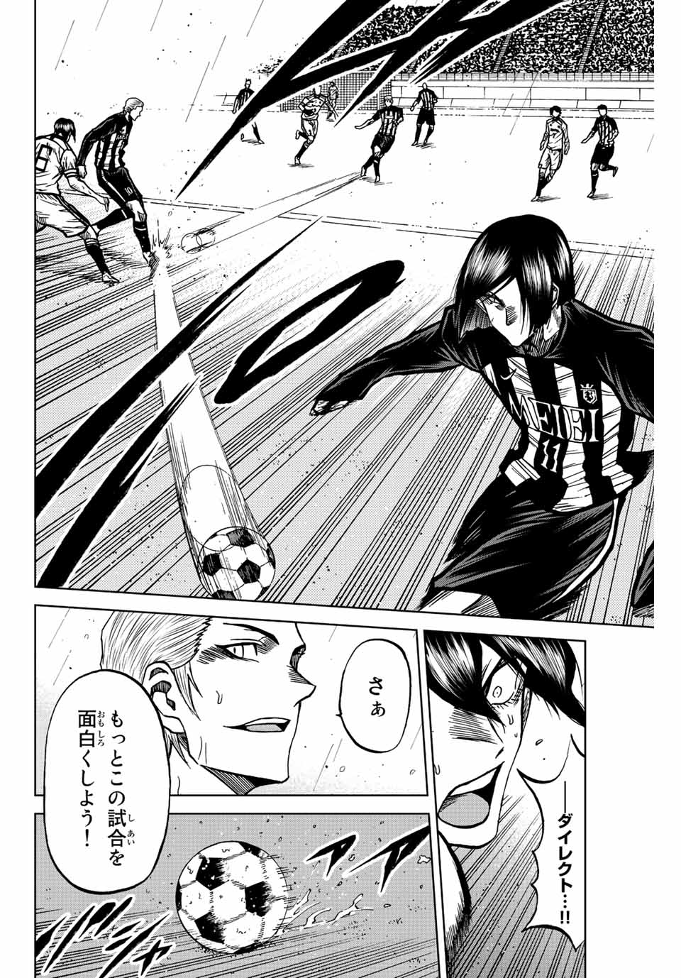 AOKU SOMERO - raw - Chapter 59 - https://jpdd.ccdd.to/JPDD/aokusomero/222332/ys2rojqtg2t.jpg