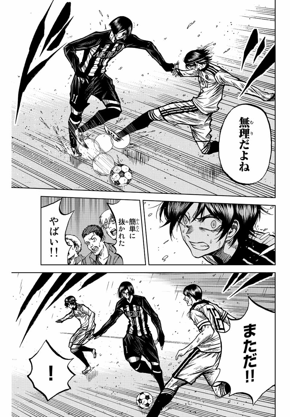 AOKU SOMERO - raw - Chapter 60 - https://jpdd.ccdd.to/JPDD/aokusomero/222972/2fhl1svlyf2.jpg