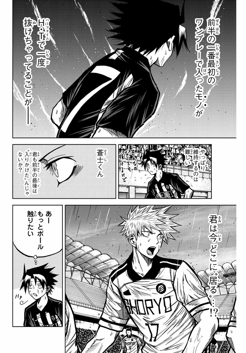 AOKU SOMERO - raw - Chapter 60 - https://jpdd.ccdd.to/JPDD/aokusomero/222972/b4zqlph5zzc.jpg