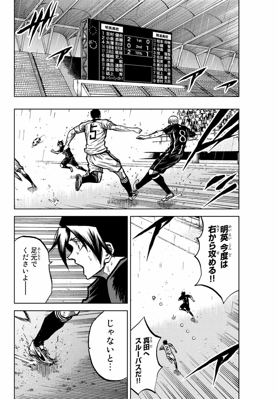 AOKU SOMERO - raw - Chapter 60 - https://jpdd.ccdd.to/JPDD/aokusomero/222972/dt5v1qn2ofg.jpg