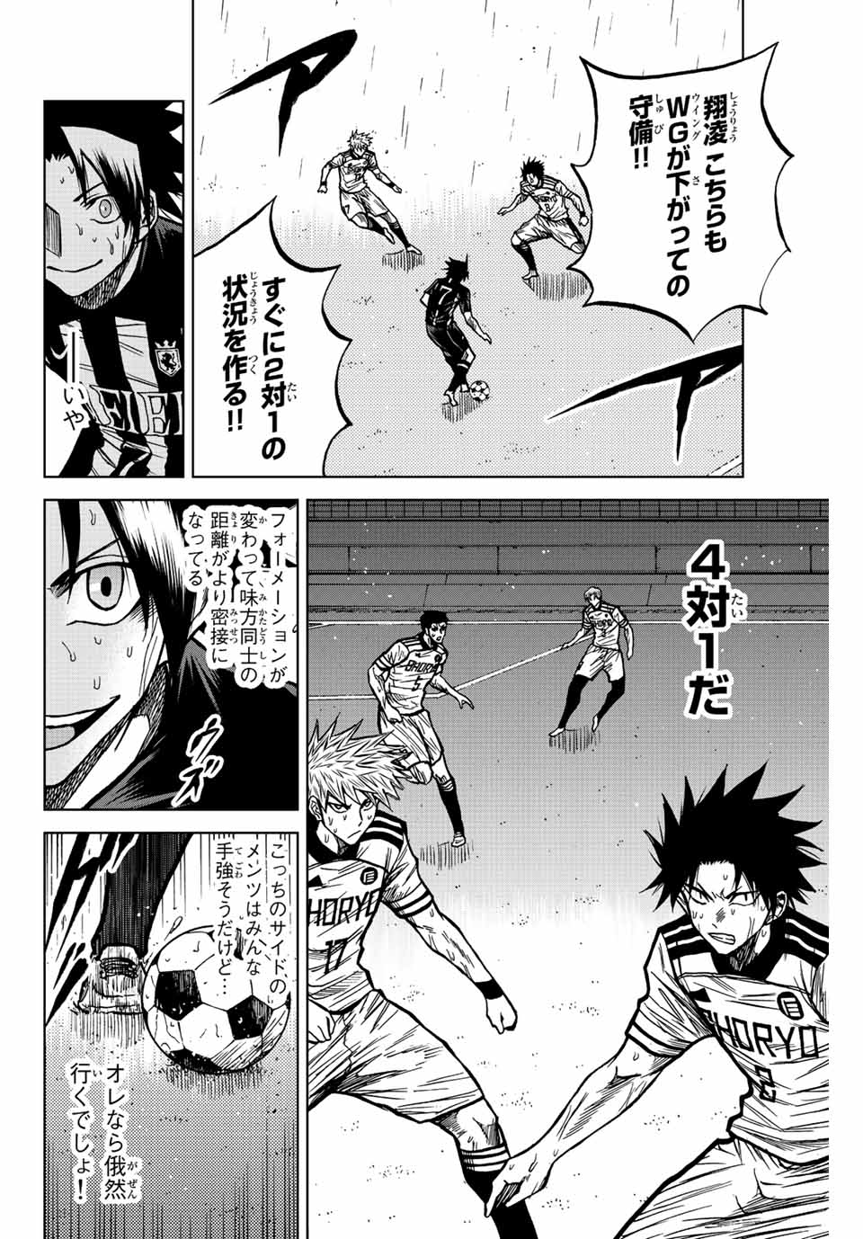 AOKU SOMERO - raw - Chapter 60 - https://jpdd.ccdd.to/JPDD/aokusomero/222972/jsvytxfccwg.jpg