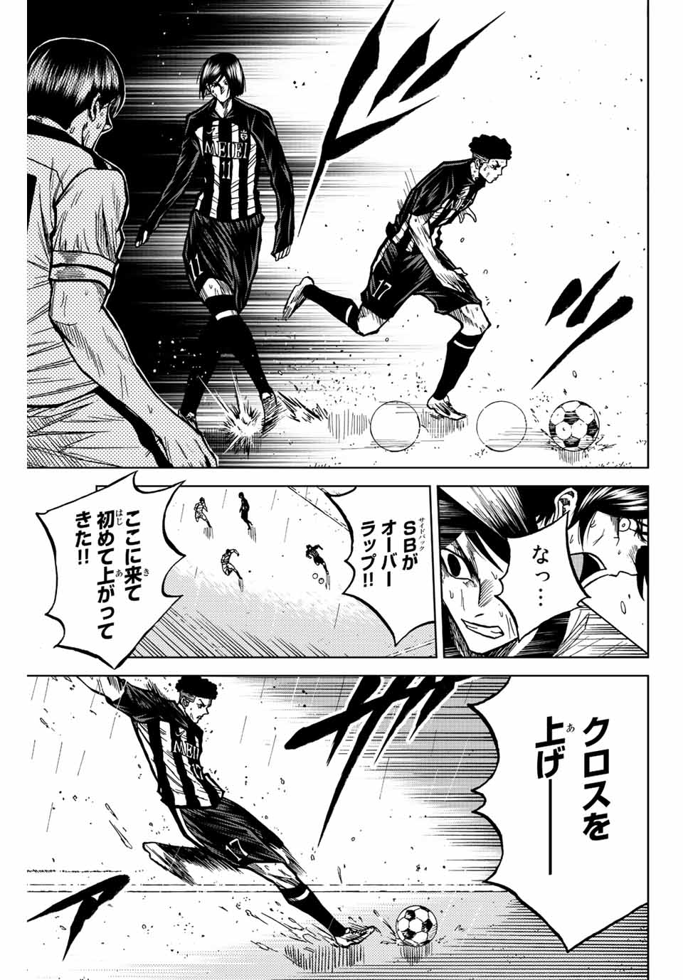 AOKU SOMERO - raw - Chapter 60 - https://jpdd.ccdd.to/JPDD/aokusomero/222972/jyisrs5szyw.jpg