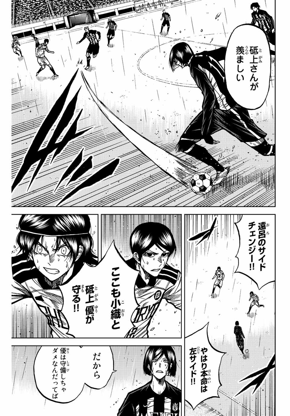 AOKU SOMERO - raw - Chapter 60 - https://jpdd.ccdd.to/JPDD/aokusomero/222972/kflt0vnto34.jpg