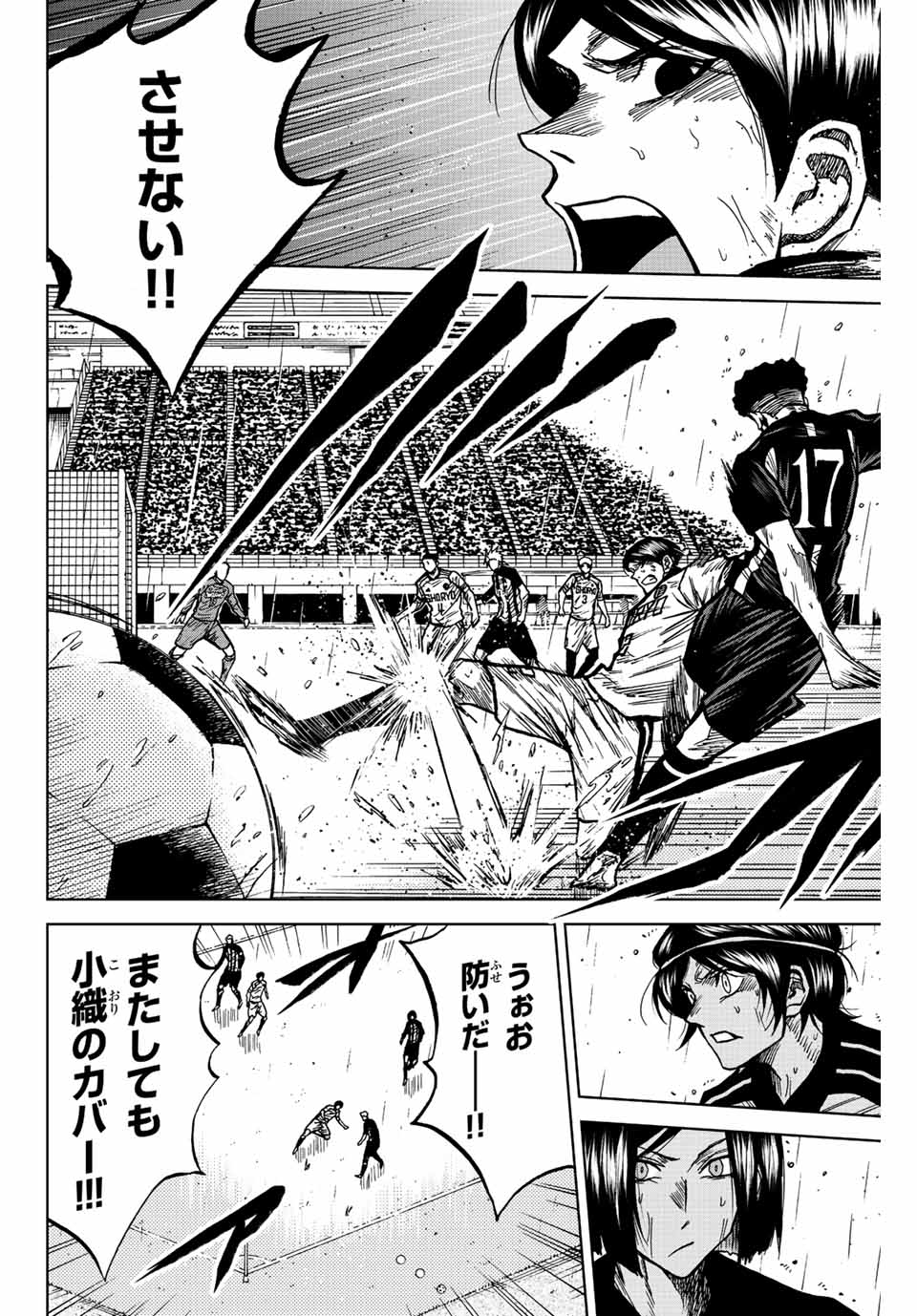 AOKU SOMERO - raw - Chapter 60 - https://jpdd.ccdd.to/JPDD/aokusomero/222972/nbqc3lnhtgu.jpg