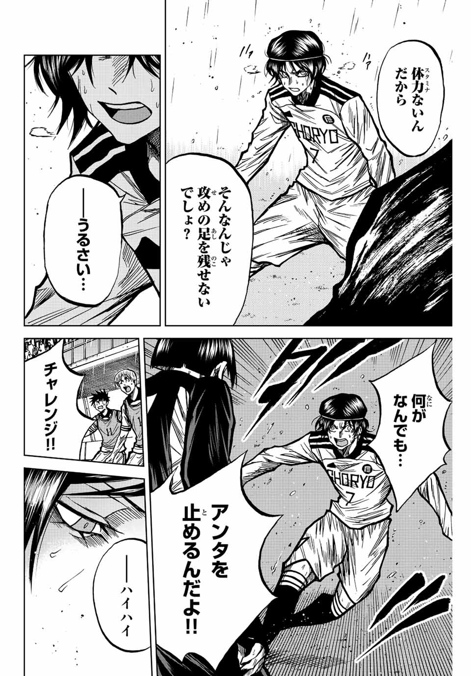 AOKU SOMERO - raw - Chapter 60 - https://jpdd.ccdd.to/JPDD/aokusomero/222972/te2wr4d1hm4.jpg