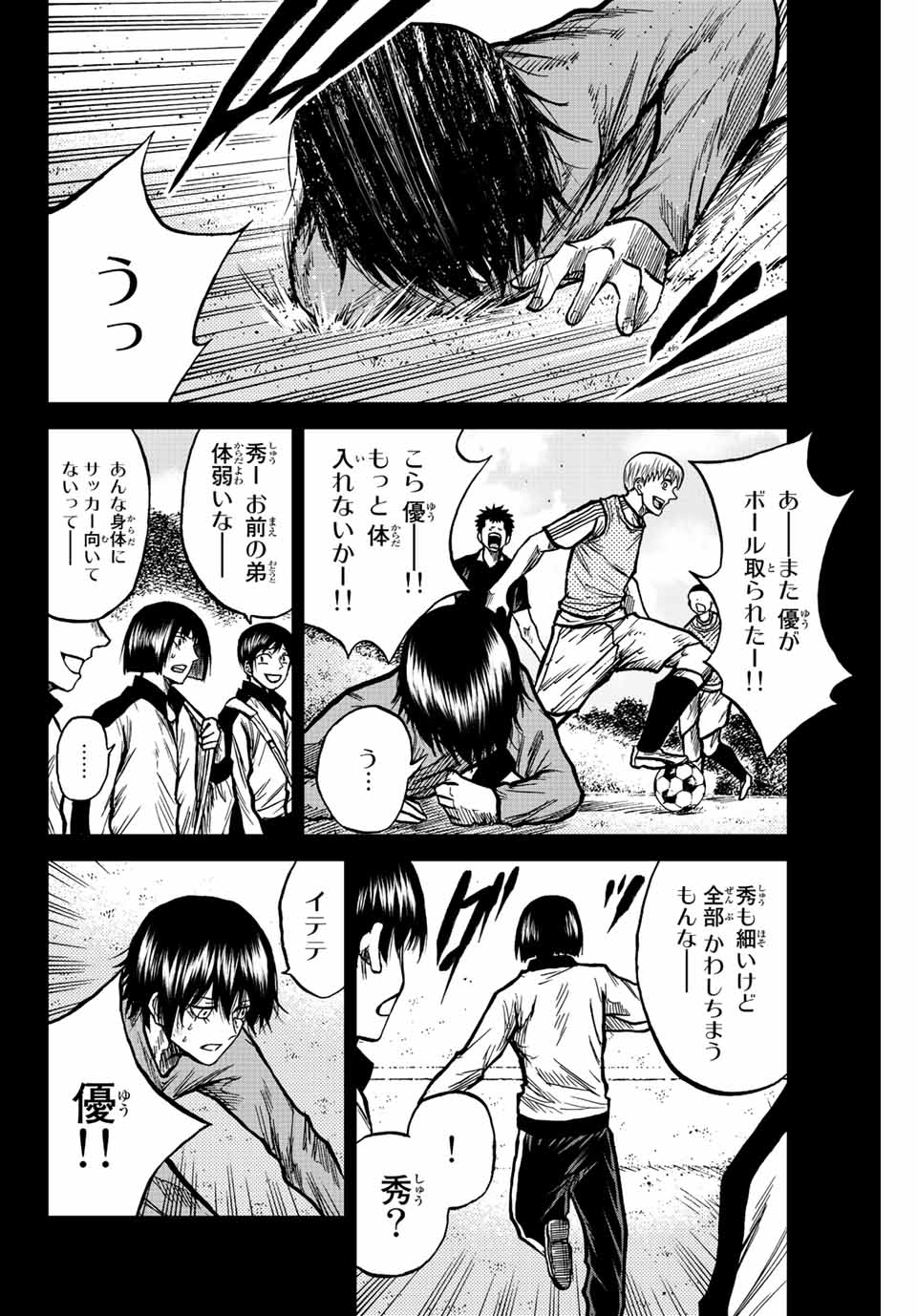 AOKU SOMERO - raw - Chapter 61 - https://jpdd.ccdd.to/JPDD/aokusomero/223775/ijcybe5ltuf.jpg
