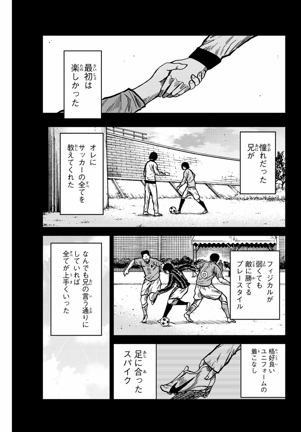 AOKU SOMERO - raw - Chapter 61 - https://jpdd.ccdd.to/JPDD/aokusomero/223775/n2yty3sofc3.jpg