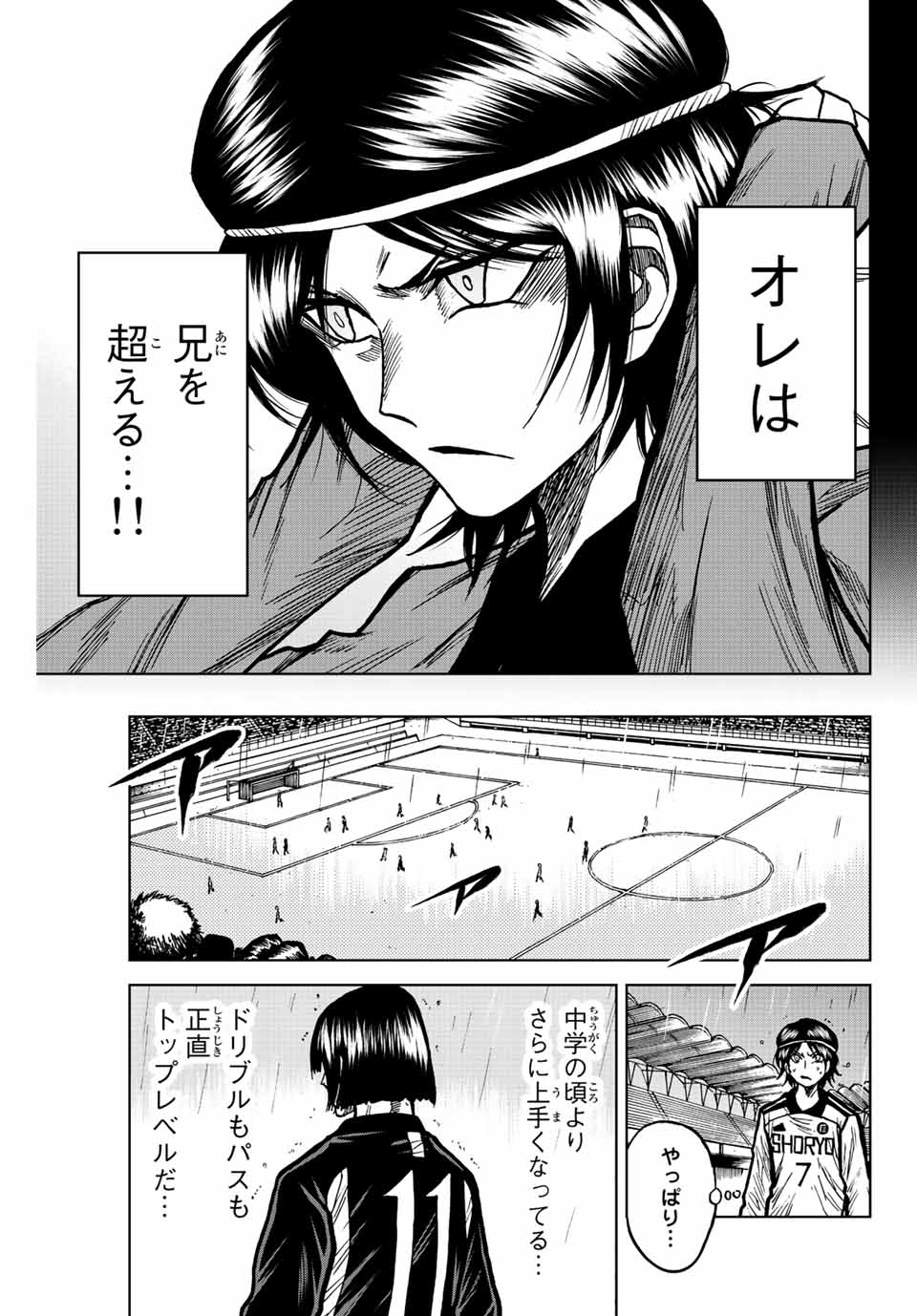 AOKU SOMERO - raw - Chapter 61 - https://jpdd.ccdd.to/JPDD/aokusomero/223775/tncf2fyowwg.jpg