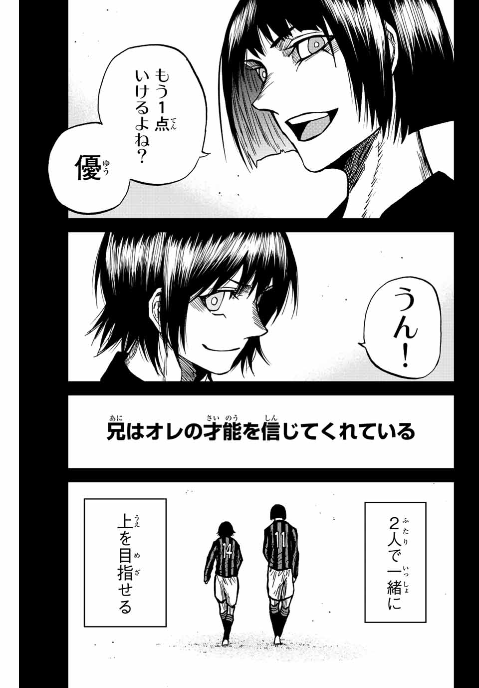 AOKU SOMERO - raw - Chapter 61 - https://jpdd.ccdd.to/JPDD/aokusomero/223775/zyafs4jitpp.jpg
