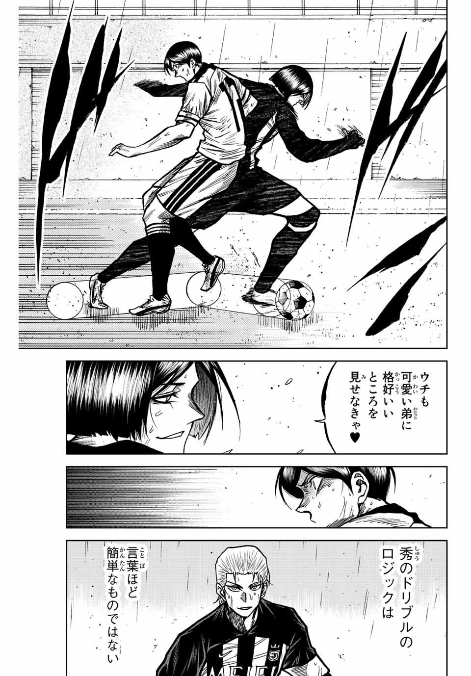 AOKU SOMERO - raw - Chapter 62 - https://jpdd.ccdd.to/JPDD/aokusomero/224665/0hgv1hxyk4u.jpg
