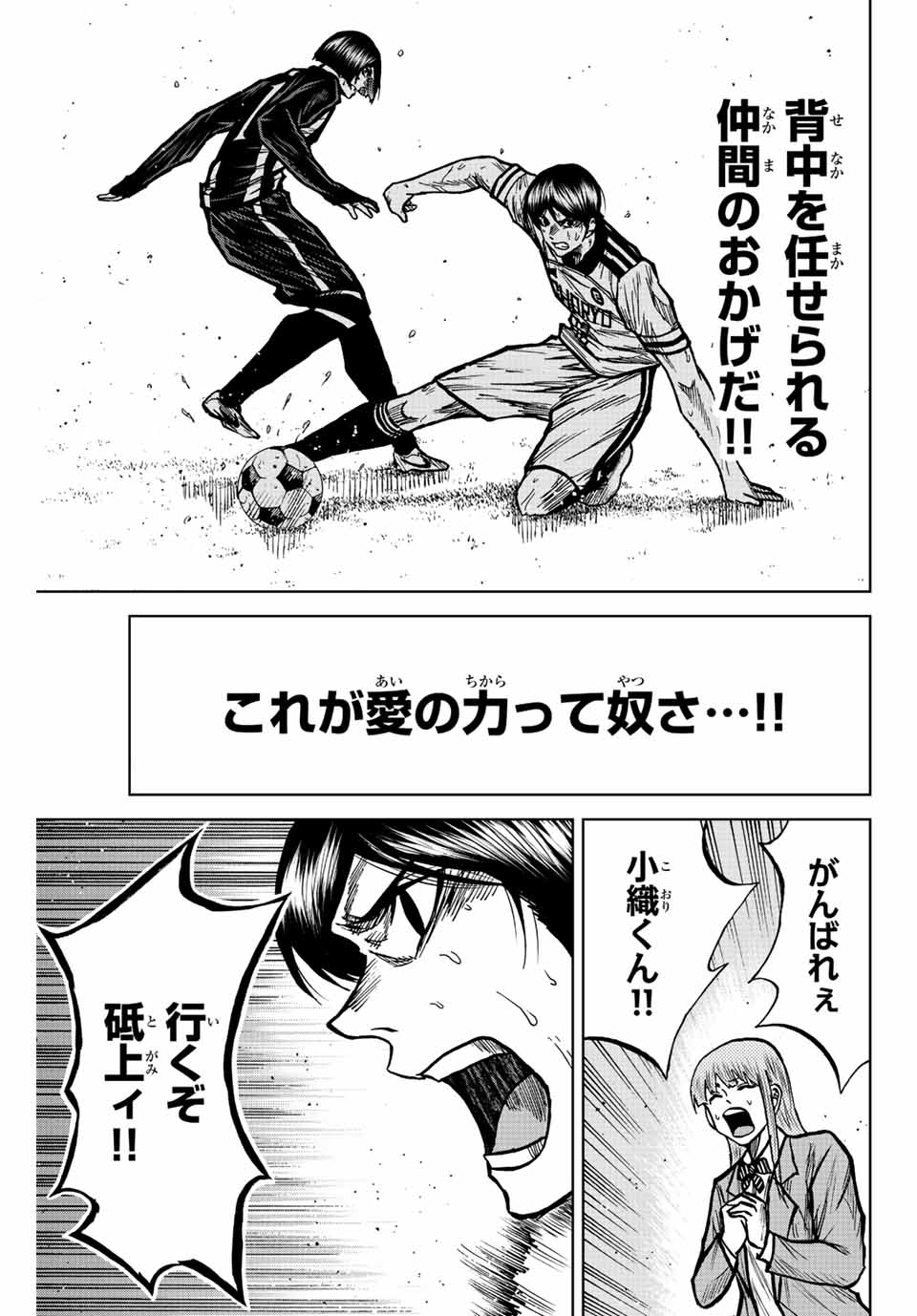AOKU SOMERO - raw - Chapter 62 - https://jpdd.ccdd.to/JPDD/aokusomero/224665/om1cyqm2s4k.jpg