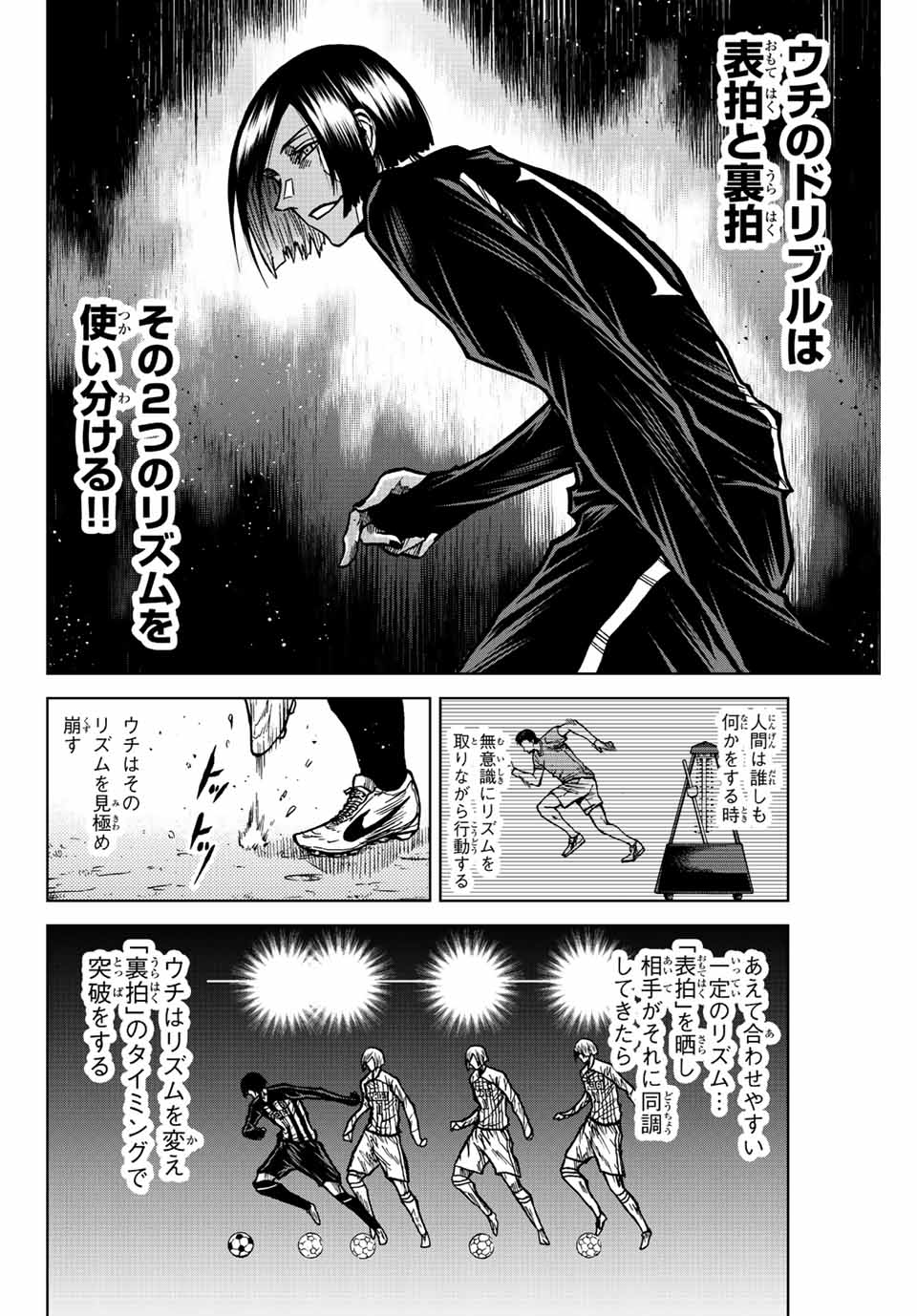 AOKU SOMERO - raw - Chapter 62 - https://jpdd.ccdd.to/JPDD/aokusomero/224665/uu5wjsli00y.jpg