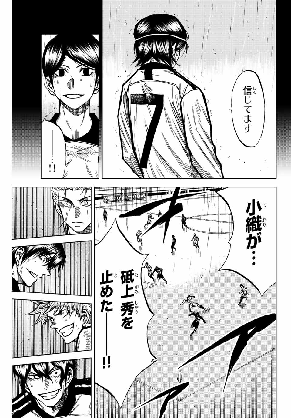 AOKU SOMERO - raw - Chapter 62 - https://jpdd.ccdd.to/JPDD/aokusomero/224665/wca3pplj4tt.jpg