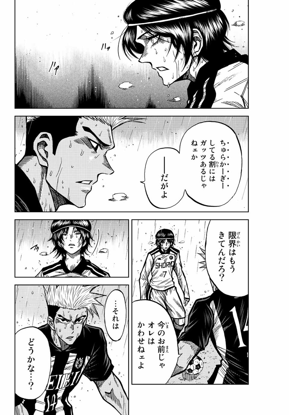 AOKU SOMERO - raw - Chapter 63 - https://jpdd.ccdd.to/JPDD/aokusomero/225391/0y5whup444b.jpg