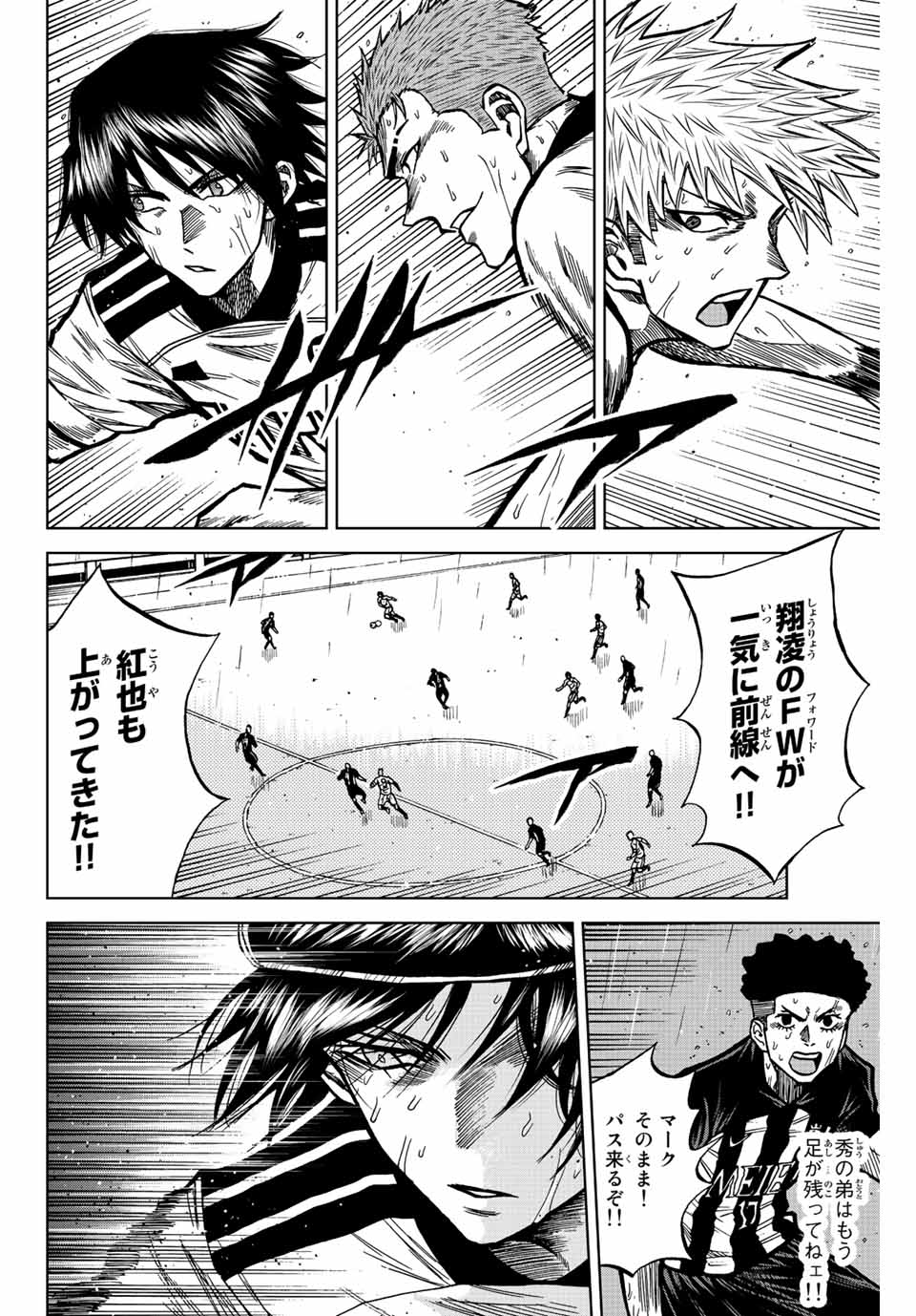 AOKU SOMERO - raw - Chapter 63 - https://jpdd.ccdd.to/JPDD/aokusomero/225391/4do0wsc2b0k.jpg