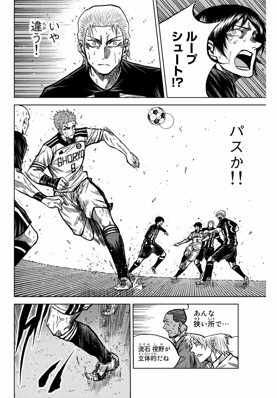 AOKU SOMERO - raw - Chapter 63 - https://jpdd.ccdd.to/JPDD/aokusomero/225391/gsrios34zdj.jpg