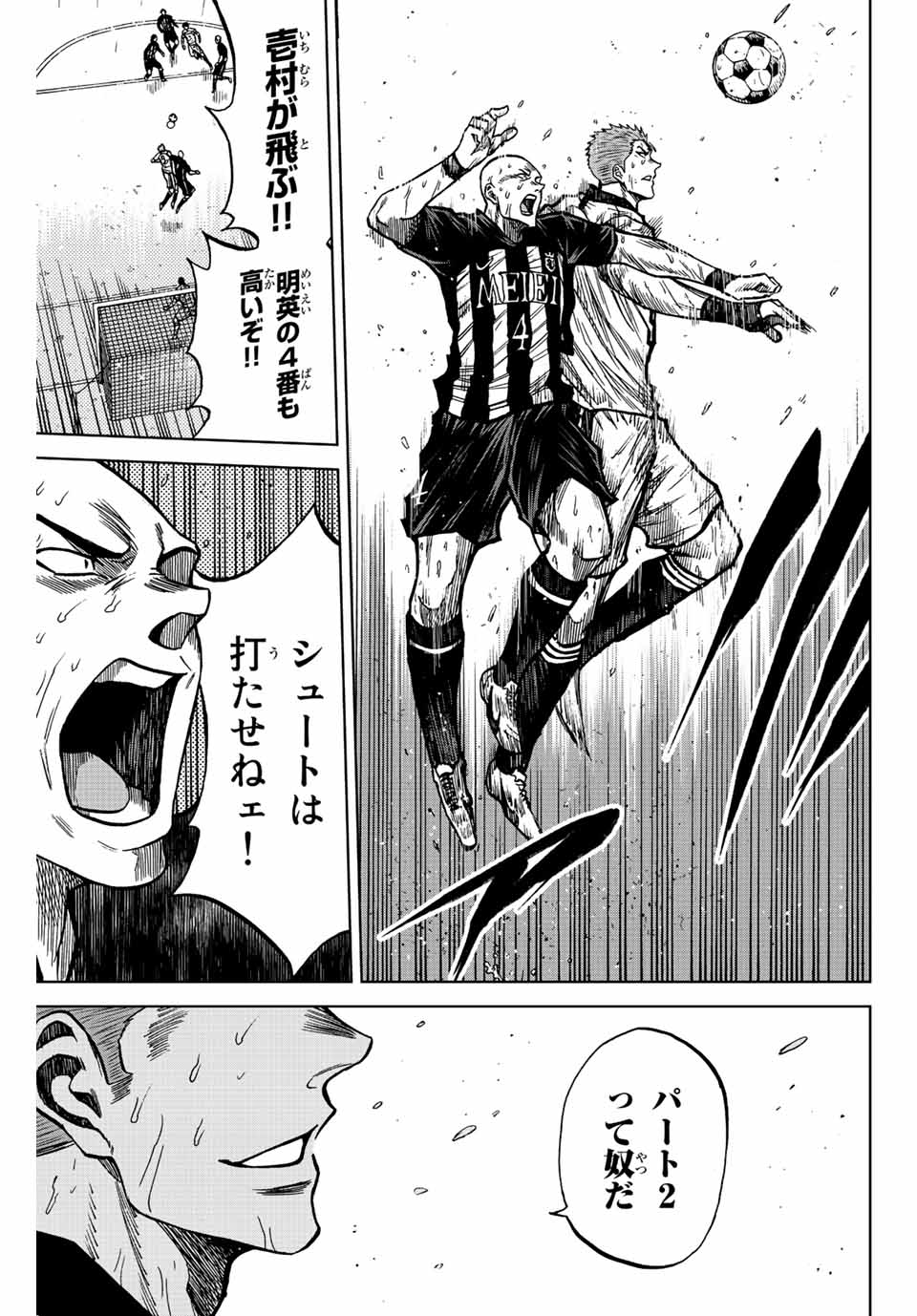AOKU SOMERO - raw - Chapter 63 - https://jpdd.ccdd.to/JPDD/aokusomero/225391/h3zcehooors.jpg