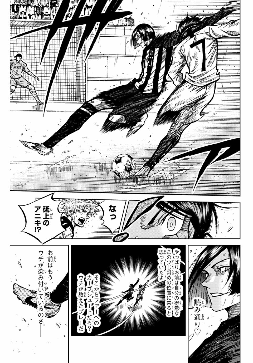 AOKU SOMERO - raw - Chapter 63 - https://jpdd.ccdd.to/JPDD/aokusomero/225391/kwz0zypnoqw.jpg