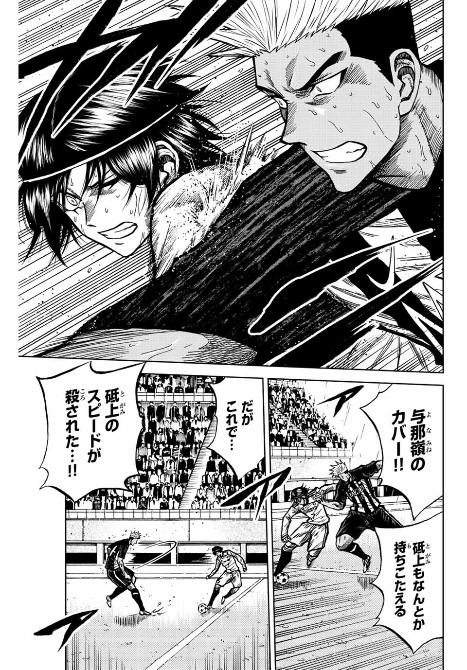 AOKU SOMERO - raw - Chapter 63 - https://jpdd.ccdd.to/JPDD/aokusomero/225391/o2ynihxp5xs.jpg
