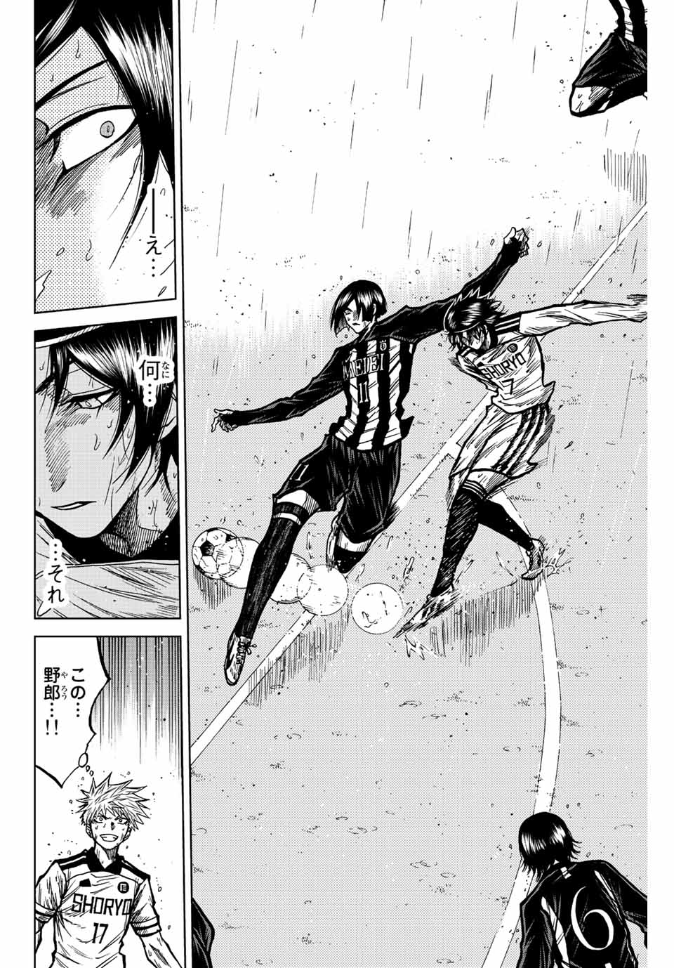 AOKU SOMERO - raw - Chapter 63 - https://jpdd.ccdd.to/JPDD/aokusomero/225391/t3mnkv2abbf.jpg