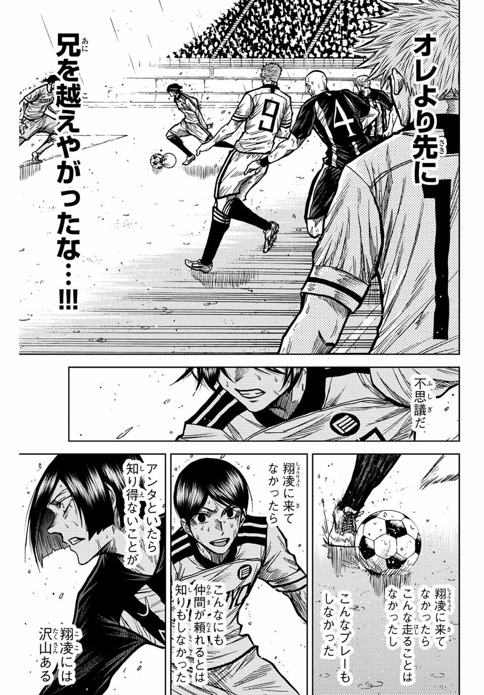 AOKU SOMERO - raw - Chapter 63 - https://jpdd.ccdd.to/JPDD/aokusomero/225391/uvudowk4zsk.jpg