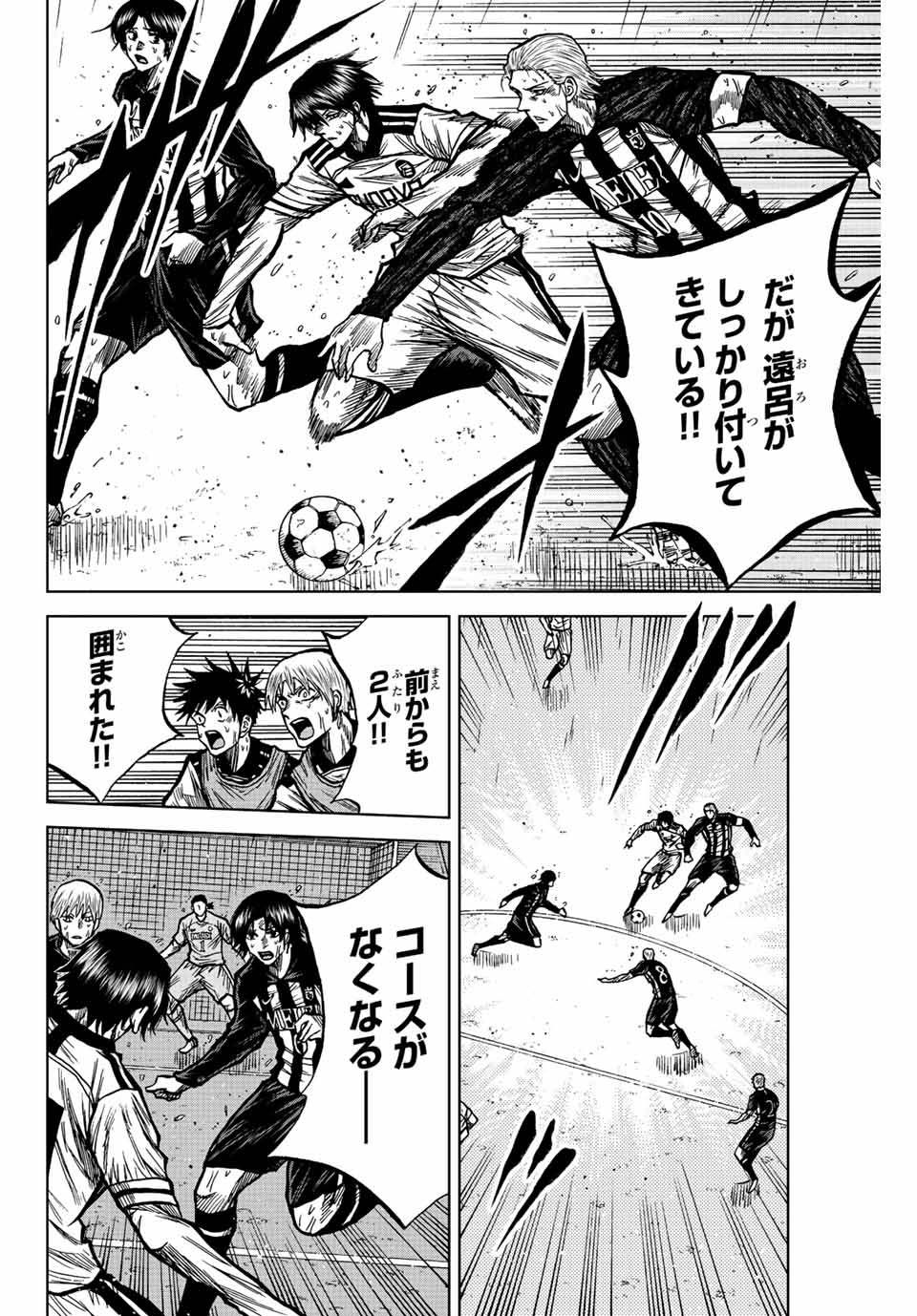 AOKU SOMERO - raw - Chapter 63 - https://jpdd.ccdd.to/JPDD/aokusomero/225391/v2imgnpbdng.jpg