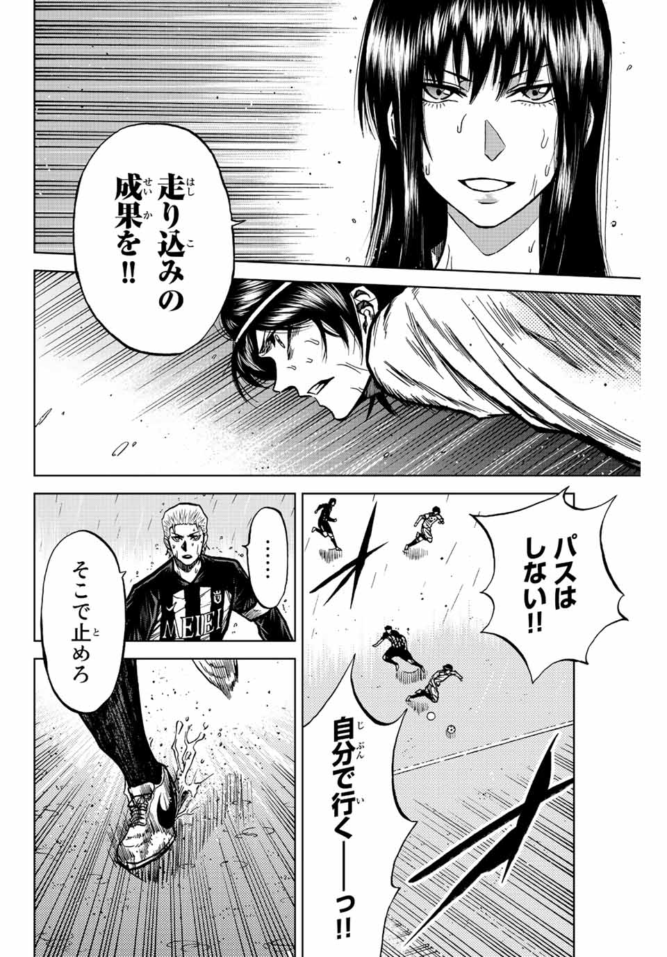 AOKU SOMERO - raw - Chapter 63 - https://jpdd.ccdd.to/JPDD/aokusomero/225391/x41p13vfg4g.jpg