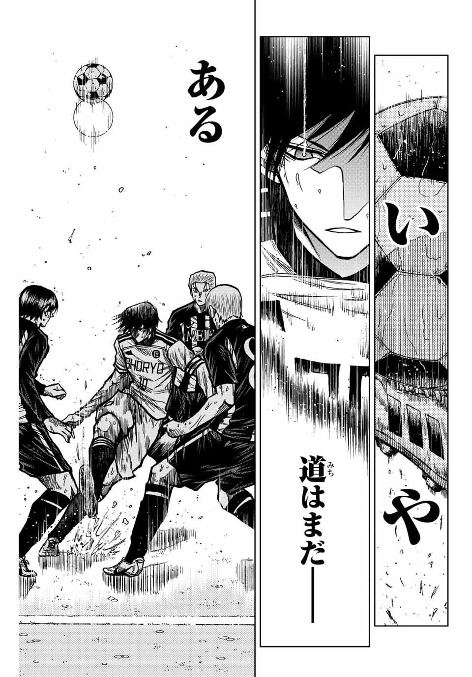 AOKU SOMERO - raw - Chapter 63 - https://jpdd.ccdd.to/JPDD/aokusomero/225391/xi0svxwu24b.jpg