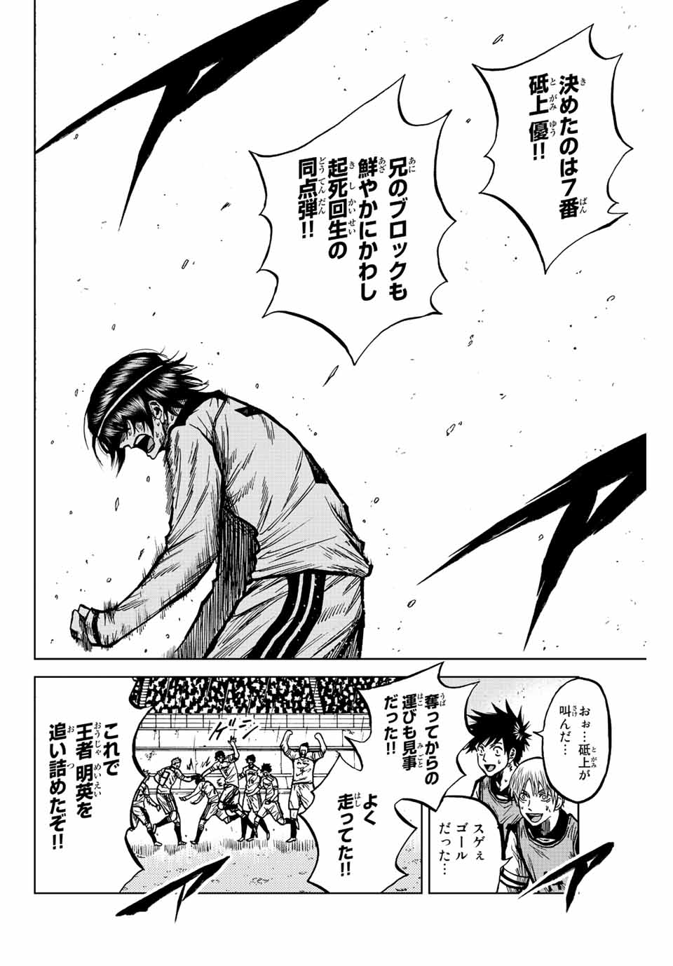 AOKU SOMERO - raw - Chapter 64 - https://jpdd.ccdd.to/JPDD/aokusomero/226122/0u5sc1e2cnv.jpg