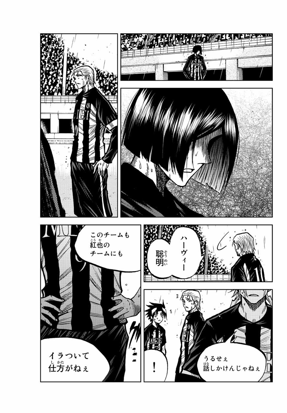 AOKU SOMERO - raw - Chapter 64 - https://jpdd.ccdd.to/JPDD/aokusomero/226122/cmoia0kmj2p.jpg