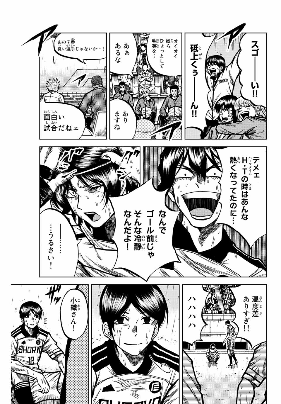AOKU SOMERO - raw - Chapter 64 - https://jpdd.ccdd.to/JPDD/aokusomero/226122/hwfsgmlcpjq.jpg