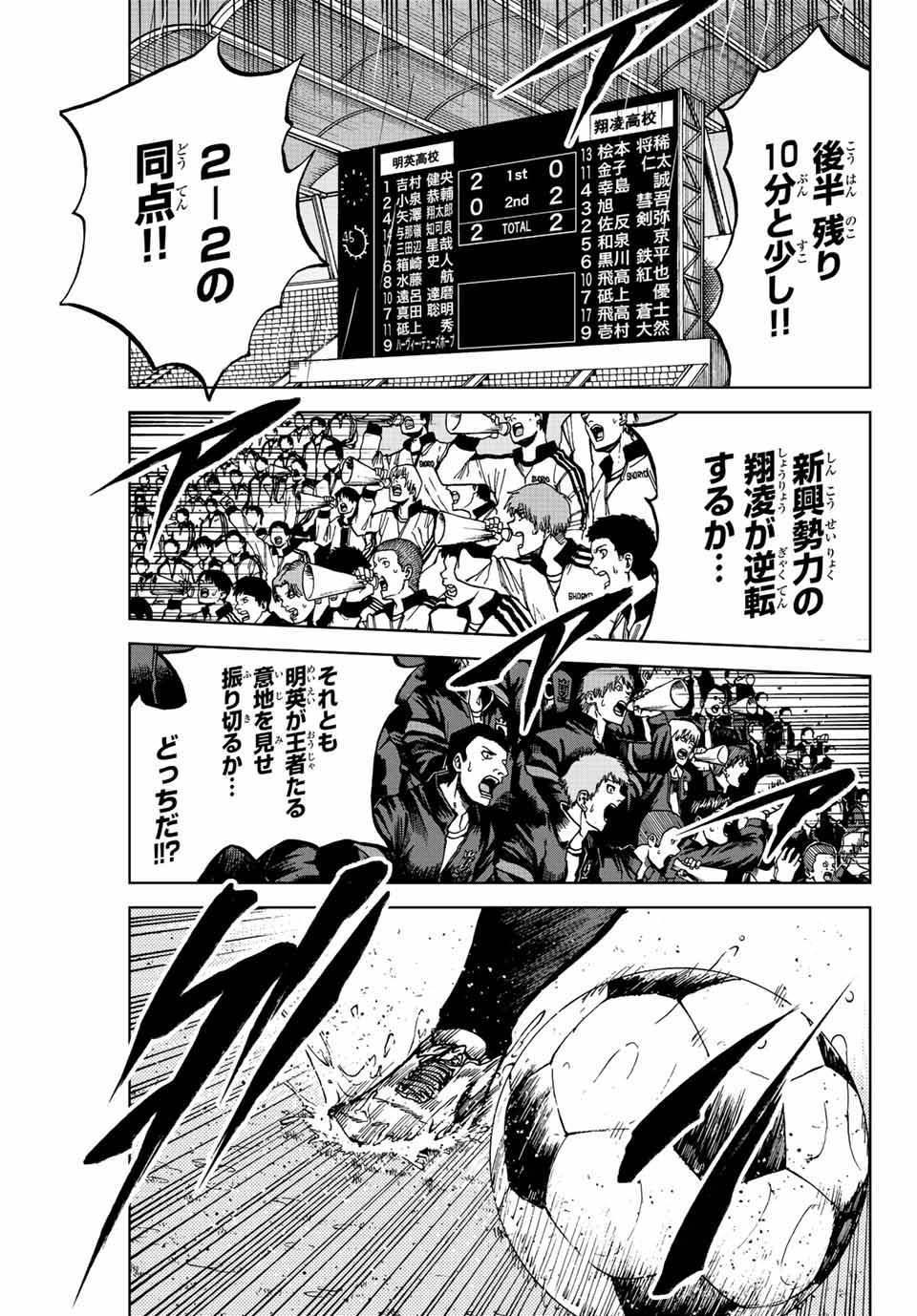 AOKU SOMERO - raw - Chapter 64 - https://jpdd.ccdd.to/JPDD/aokusomero/226122/krc0edgypaa.jpg