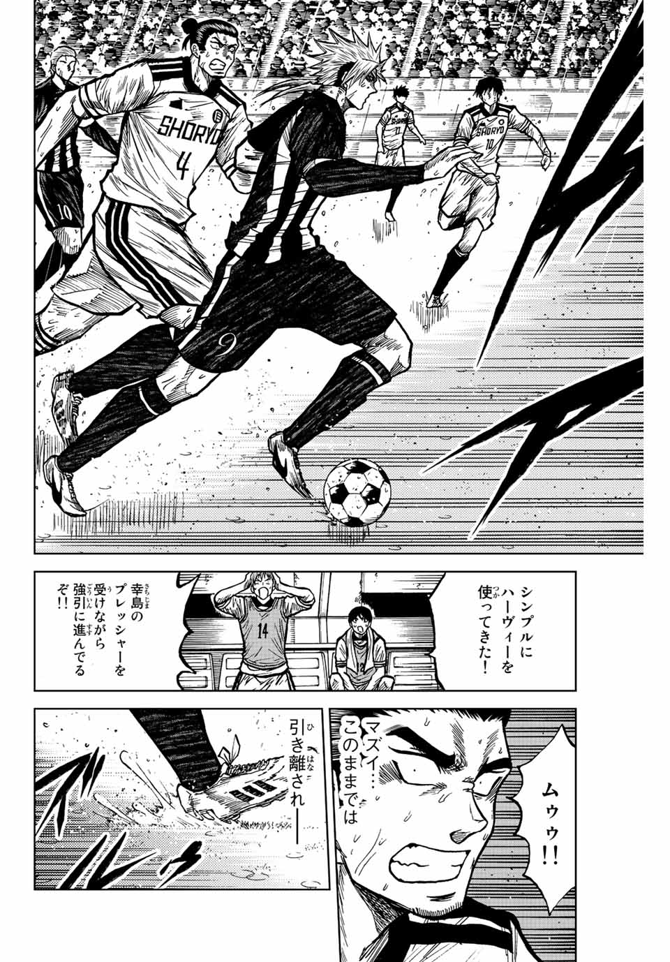 AOKU SOMERO - raw - Chapter 64 - https://jpdd.ccdd.to/JPDD/aokusomero/226122/odocdl2d42g.jpg
