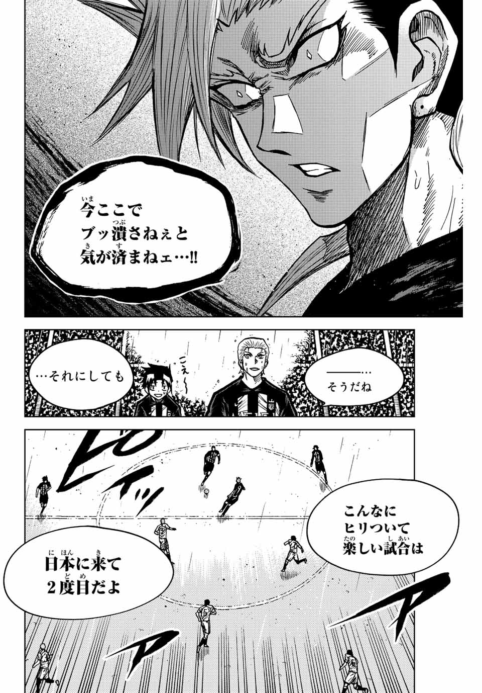 AOKU SOMERO - raw - Chapter 64 - https://jpdd.ccdd.to/JPDD/aokusomero/226122/plmb5dg3vbn.jpg
